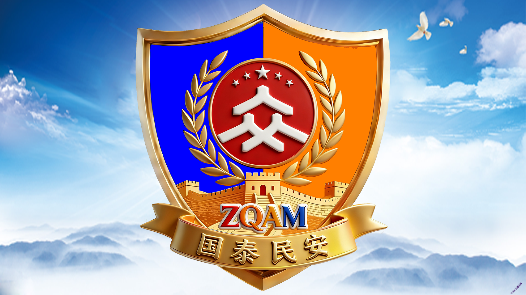 《应急人之歌》重磅!以旋律铸魂,致敬新时代应急守护者。